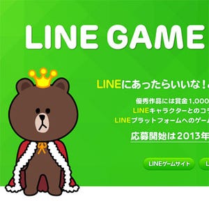「LINE GAME」のゲームアプリ開発コンテストを開催 - 賞金は1,000万円!