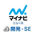 ニコン、シンガポールの半導体研究機関IMEと光リソグラフィ研究で協力