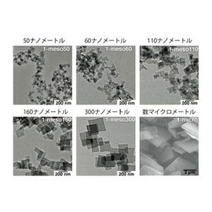 京大、分子の吸着状態を記憶し消去する形状記憶ナノ細孔物質の合成に成功