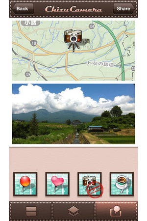 ヤフー、写真と地図を組み合わせ共有できるiPhoneアプリ「チズカメラ」発売