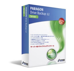 パラゴン、Windows Server 2012対応のバックアップツール