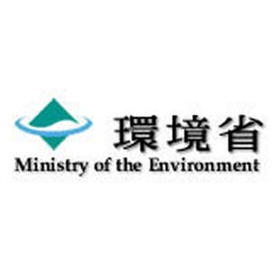 環境省、微小粒子状物質(PM2.5)に関する特別コーナーを開設