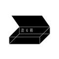 東京都・竹尾見本帳本店でデザイナーが箱の構造を提案する「造る箱」展