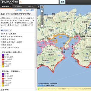 ヤフー、津波被害想定マップを公開 - 南海トラフ巨大地震被害をマップ表示