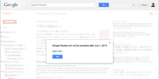 Google春の大掃除、フィードサービス「Google Reader」提供終了に