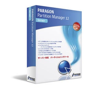 パラゴンソフト、Windows Server 2012に対応したパーティション操作ツール
