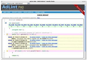 オージス総研、C言語プログラム品質解析ツール「AdLint」の体験サービス