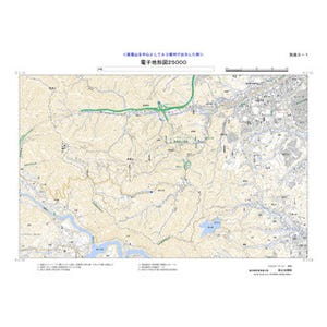 国土地理院、全国の2万5千分の1最新地図がインターネットで購入可能に