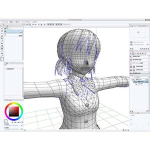 3Dモデリングソフト「CLIP STUDIO MODELER」βテスターを募集 - セルシス