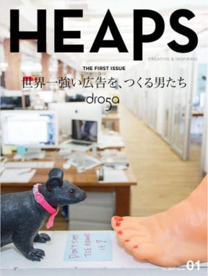 DNP、「HEAPS」を創刊し、iPad向けに新しいデジタル雑誌の実証実験