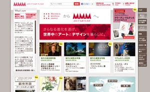 DNP、世界中のアートを扱う美術施設「MMM」を東京都・銀座にオープン