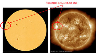 4連続の大規模な太陽フレア発生