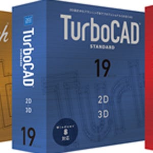 キヤノンITS、汎用CADソフトウェアTurboCADシリーズの最新版を発売