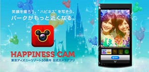 【スマホアプリの活用術　業種・目的別　第2弾！】スマートフォンアプリを利用した話題のプロモーション事例9選！