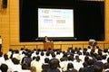 ガイアックス、秋田県内の小中高の生徒を対象にソーシャルリテラシー講座