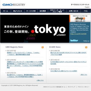 GMOドメインレジストリ、地域名TLD「.tokyo」「.osaka」が事業者審査を通過