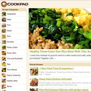 クックパッドの英語版サイト「COOKPAD」 - 日本の人気レシピを世界に紹介