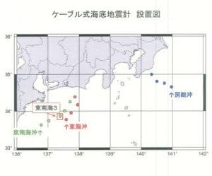 緊急地震速報の誤報原因は"ノイズ" - 気象庁