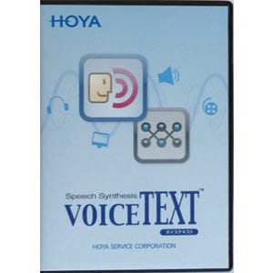 音声合成ソフト「VoiceText」最新版を発売 - 住所やURLの読みを改善