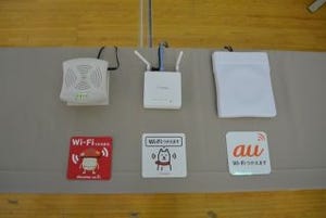 災害時に公衆Wi-Fiを無料開放 - 携帯3社が震災被災地の釜石で実証実験