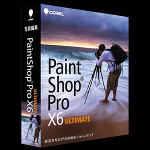 コーレルのフォトレタッチソフト「PaintShop Pro X6」シリーズ3製品を発売
