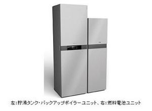 パナソニックと独フィスマン、家庭用燃料電池システムを来春から欧州で販売