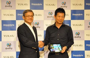 ドリーム・アーツ、iPad対応営業支援製品「YUKARi」発表--高い表現力を強調