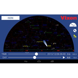 ビクセン、彗星の位置がわかるスマホアプリ「Comet Book」に新機能追加