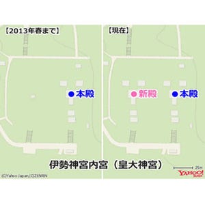 Yahoo!地図、伊勢神宮の式年遷宮にあわせて地図を更新