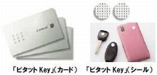 YKK AP、ICチップ内蔵カードなどを利用して施解錠できる玄関ドア