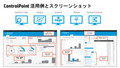 日本HP、企業のインフォメーションガバナンスを実現するソフトウェア4製品