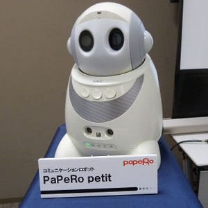 NEC、小型ロボット「PaPeRo petit」とクラウドを連携させたサービス提供