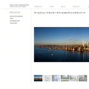 世界貿易センタービル跡地に日本人建築家 槇文彦が手掛けた高層ビル完成