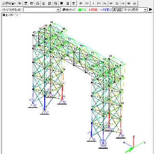梁・トラス・ラーメンの骨組構造計算ソフトの最新版を12月5日より販売開始