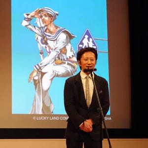 「ジョジョ」が文化庁メディア芸術祭大賞を受賞-荒木飛呂彦が発表会に登場