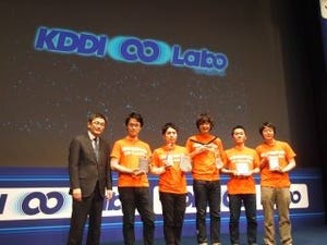 KDDI∞ラボ、第5期最優秀チームを発表
