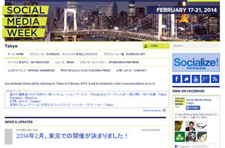 Spotifyらの登壇決定! 2月17～21日、「Social Media Week TOKYO」開催