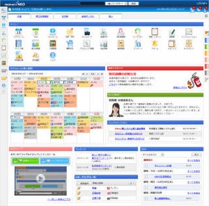 ネオジャパン、「desknet's NEO」初のメジャーバージョンアップ