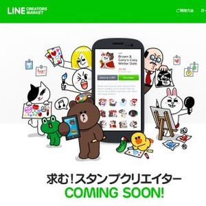 「LINE Creators Market」制作ガイドライン公開-二次創作はNG、盗作防止も