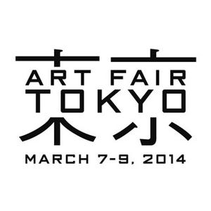 東京都・丸の内で古美術から現代美術までを扱う「アートフェア東京2014」