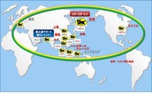 ヤマトHD、会計システムを刷新 - 国内外41社で統一したシステムを導入