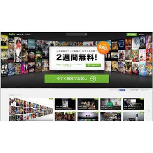 日本テレビ、動画配信サービス「Hulu」の日本事業を取得