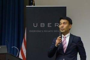 アプリでハイヤーが配車から決済まで可能な"Uber"、東京で正式サービスイン