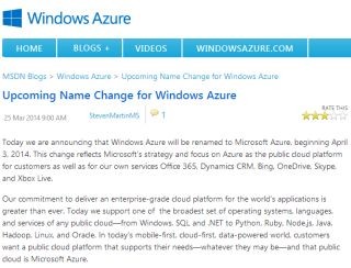 「Windows Azure」が「Microsoft Azure」へ名称変更