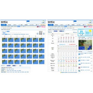 天気情報サイト「tenki.jp」、リニューアルで情報量アップ