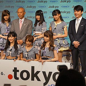 地名ドメイン「.TOKYO」誕生 - AKB48も応援、東京の魅力を世界へ