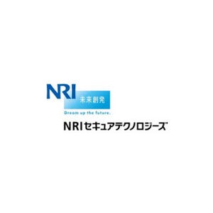 三井住友カードとNRIセキュア、カード加盟店セキュリティ対策支援サービス