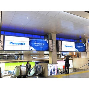パナソニック、梅田駅に広告表示用デジタルサイネージディスプレイを納入