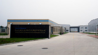 日立化成、中国鄭州でバックドアの生産を開始