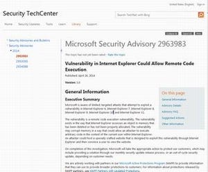 Internet Explorer 6～11にゼロディ脆弱性、攻撃も確認